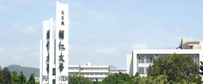 天主教輔仁大學校園圖